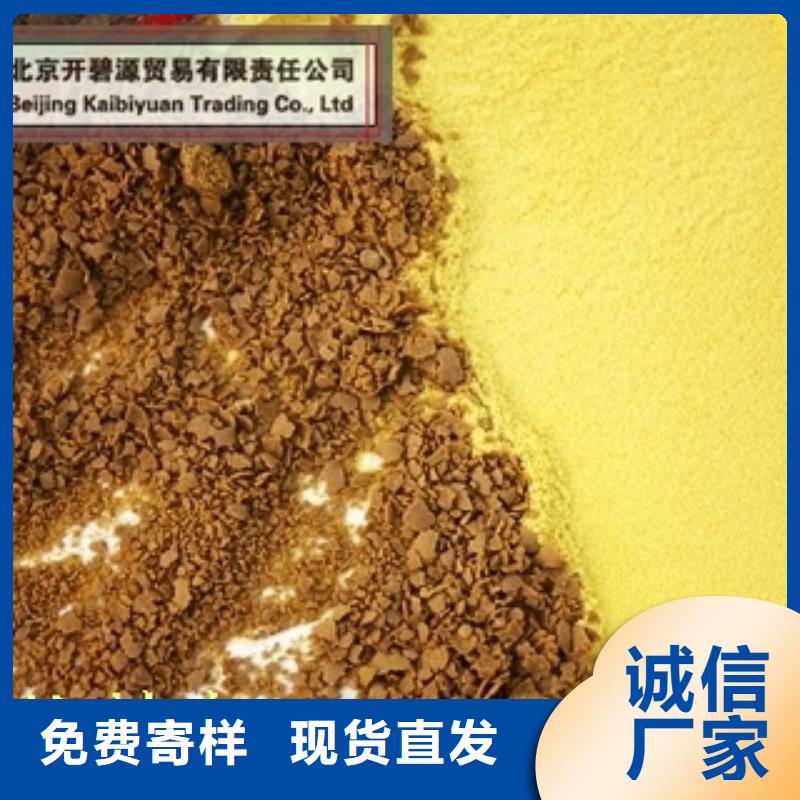 欢迎光临—聚丙烯酰胺—集团有限公司