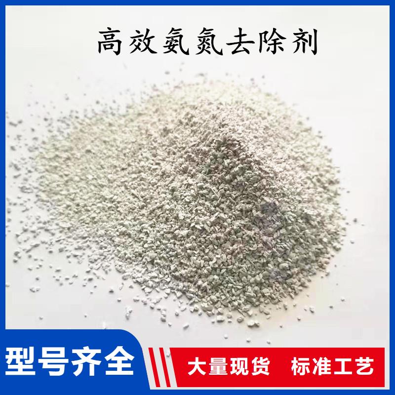 聚合氯化铝工业废水处理剂现货销售