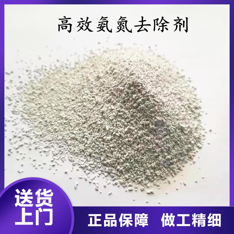 碱式氯化铝