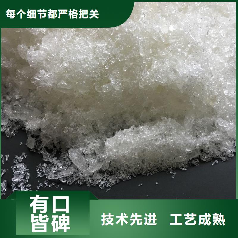硫酸亚铁