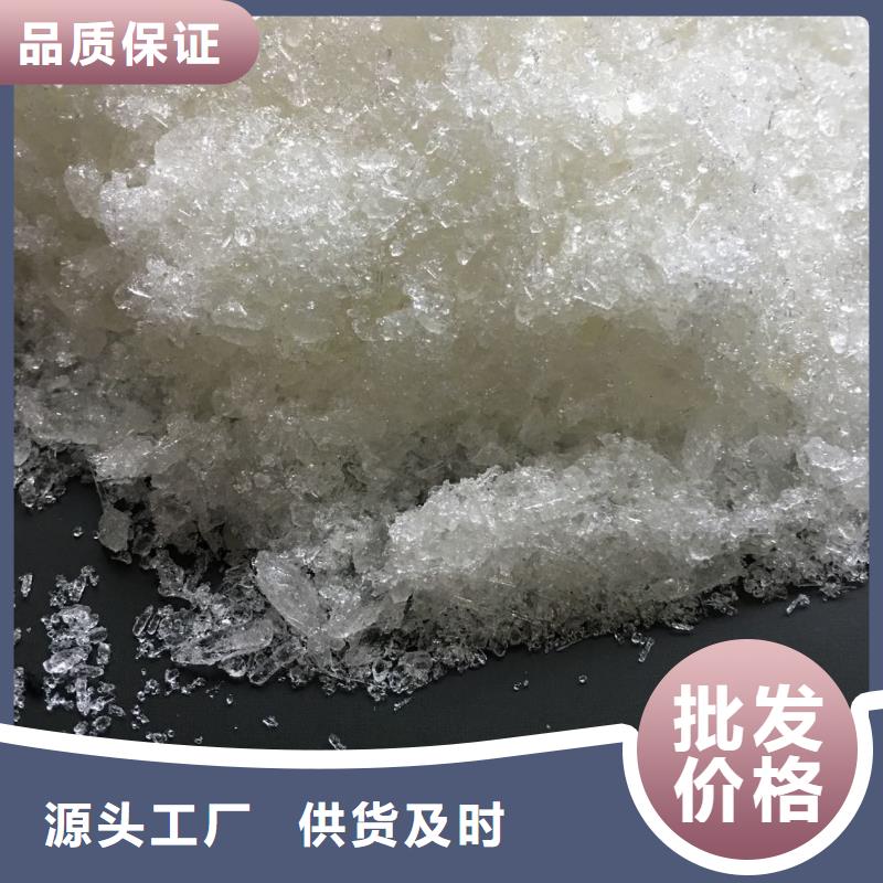聚合氯化铝