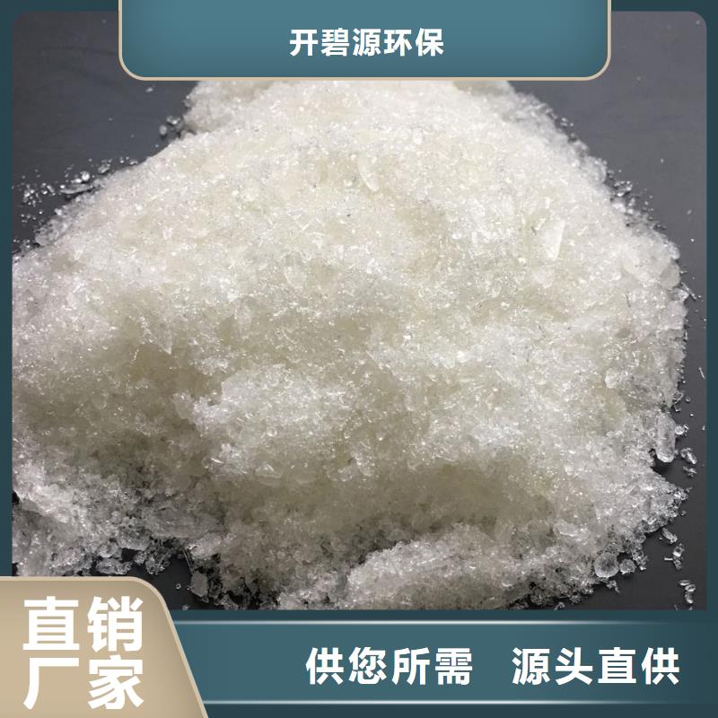 欢迎光临——聚合氯化铝实业有限公司