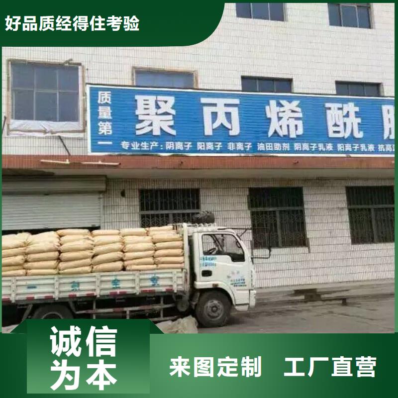 聚丙烯酰胺批发价格