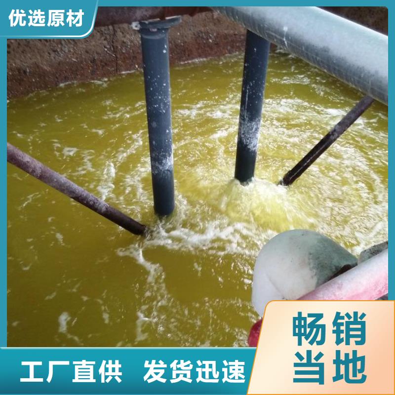 氨氮去除剂