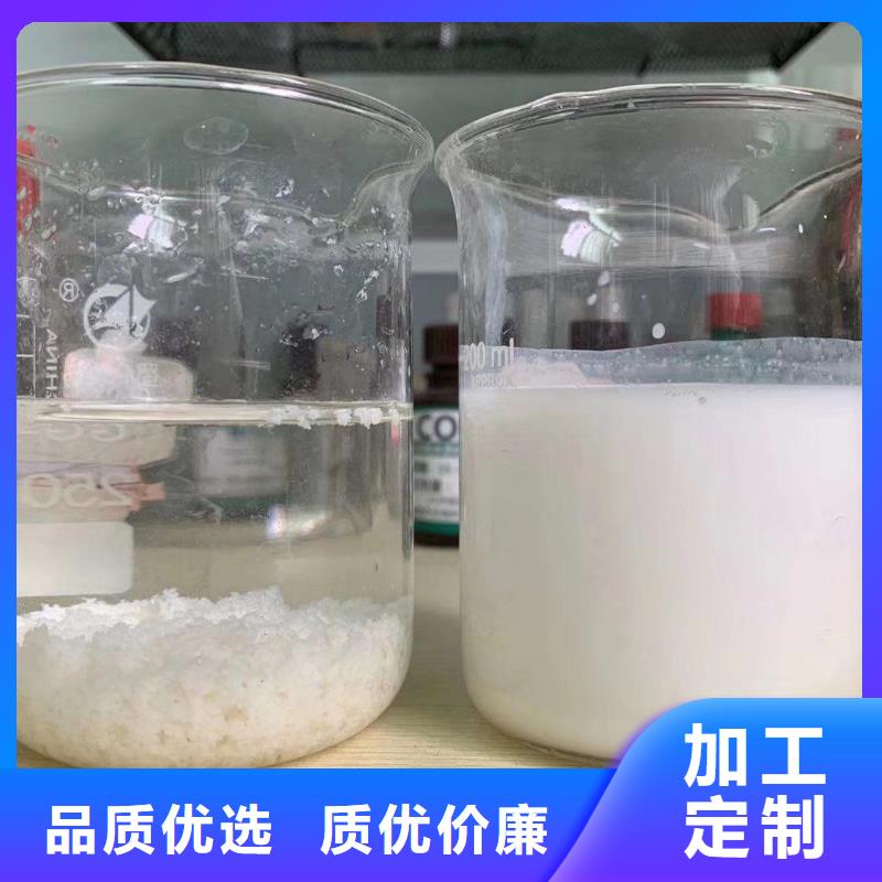 聚合氯化铝无水乙酸钠实拍展现