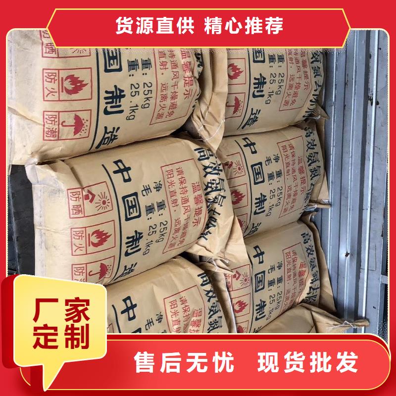 聚丙烯酰胺