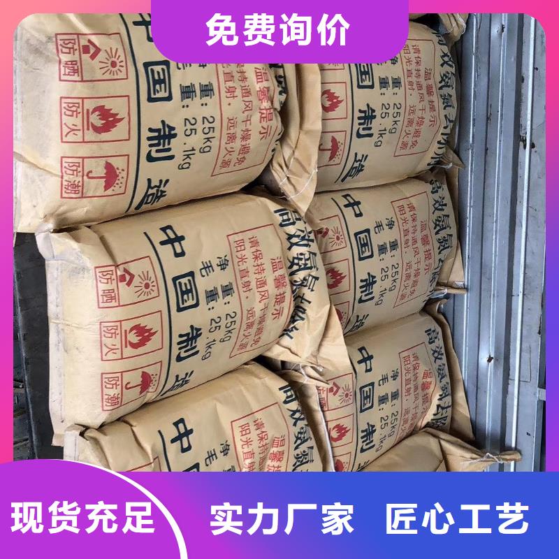 缓蚀阻垢剂
