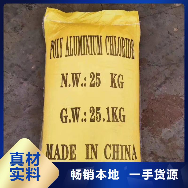 聚丙烯酰胺终身质保