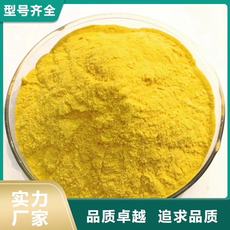 聚合氯化铝鹅卵石甄选好物