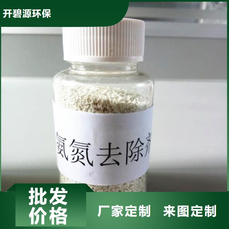聚丙烯酰胺批发