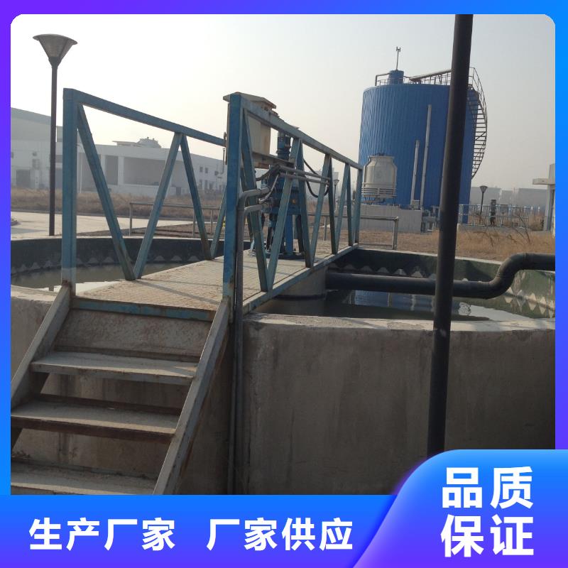 次氯酸钠