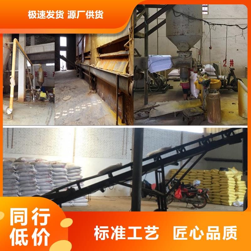 聚丙烯酰胺报价
