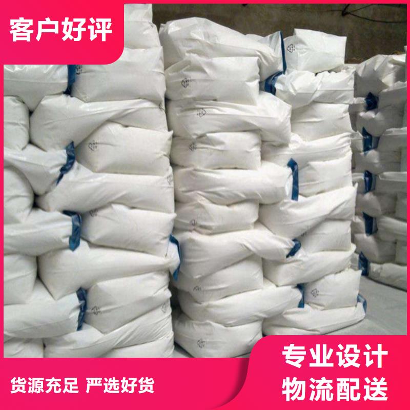 聚丙烯酰胺