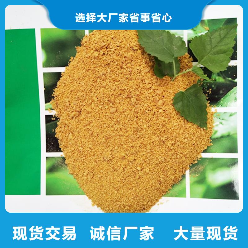 欢迎光临—聚合硫酸铁——实业公司