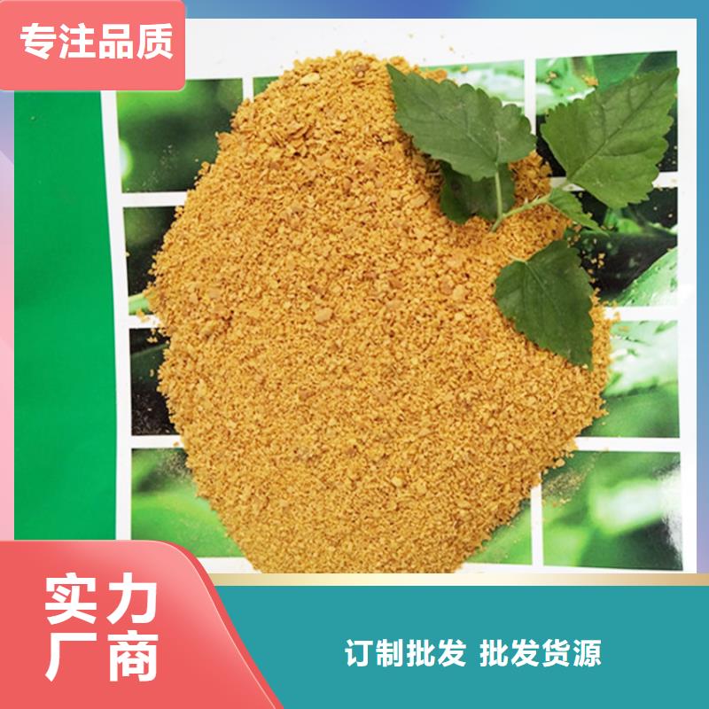 聚丙烯酰胺厂家现货