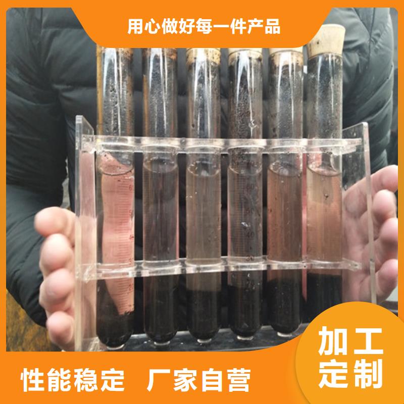 欢迎光临—聚合氯化铝——集团公司