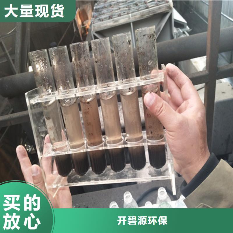 聚合氯化铝
