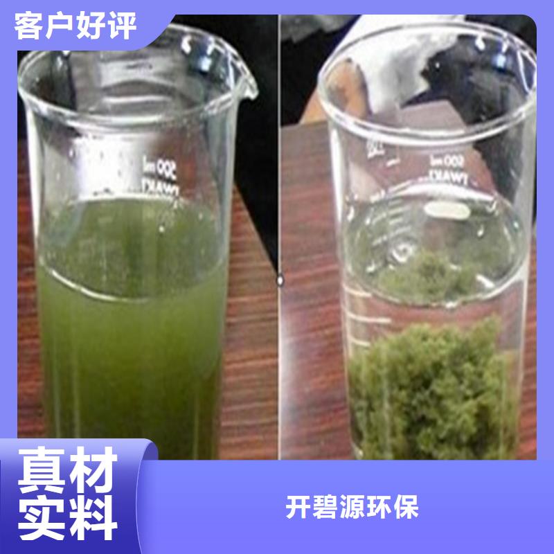 欢迎光临—聚合氯化铝—净水材料有限公司