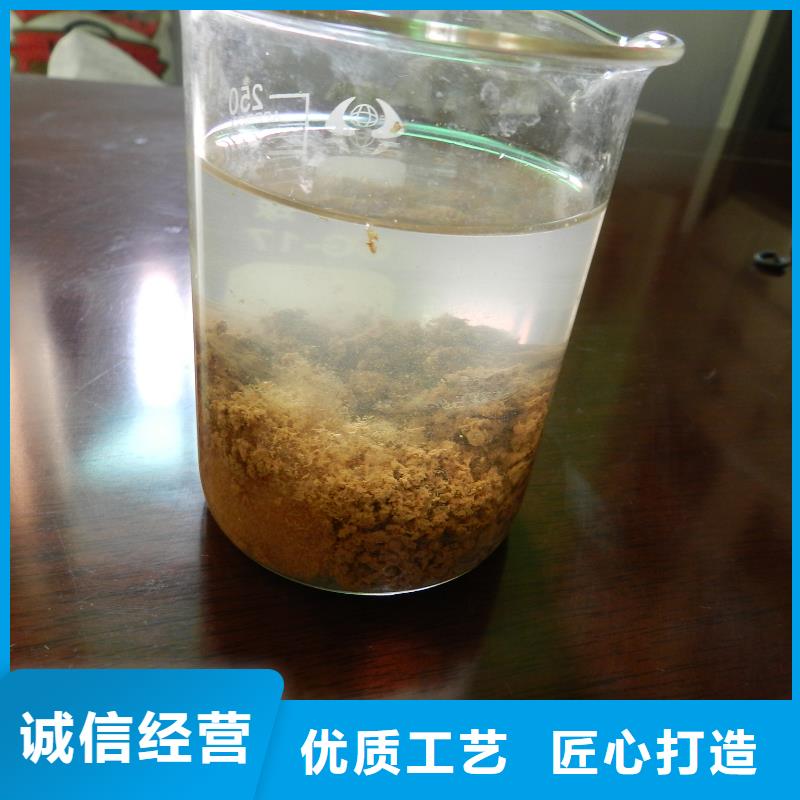 阳离子聚丙烯酰胺集团公司