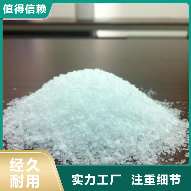 聚合氯化铝厂家现货