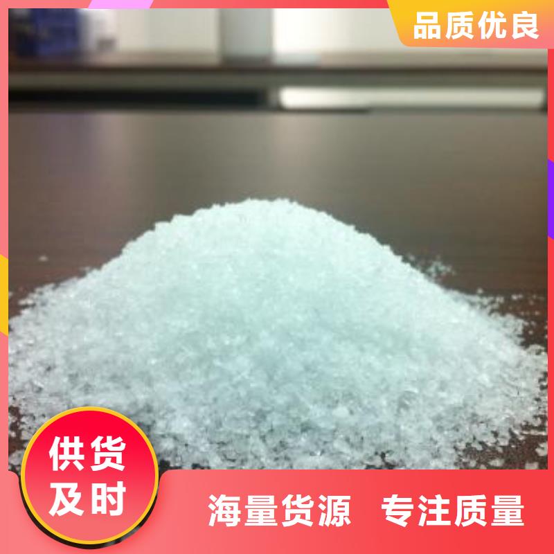 聚合氯化铝聚丙烯酰胺助凝剂品种全