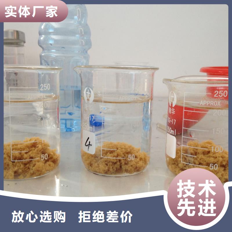 【聚合氯化铝无烟煤滤料质检严格】