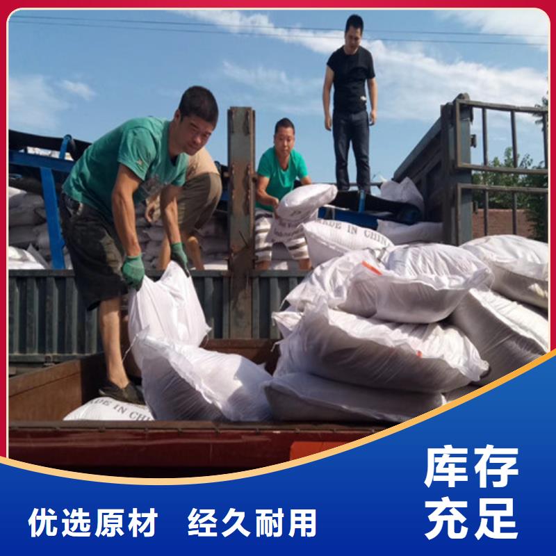 葡萄糖