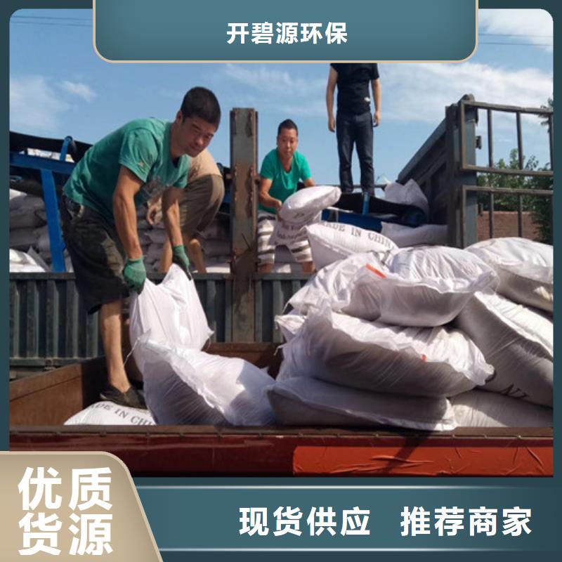 欢迎光临——聚合氯化铝实业有限公司