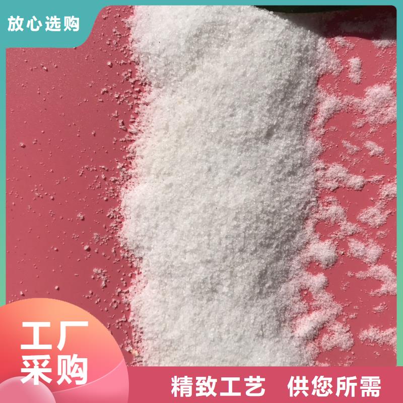 欢迎光临—醋酸钠——集团公司