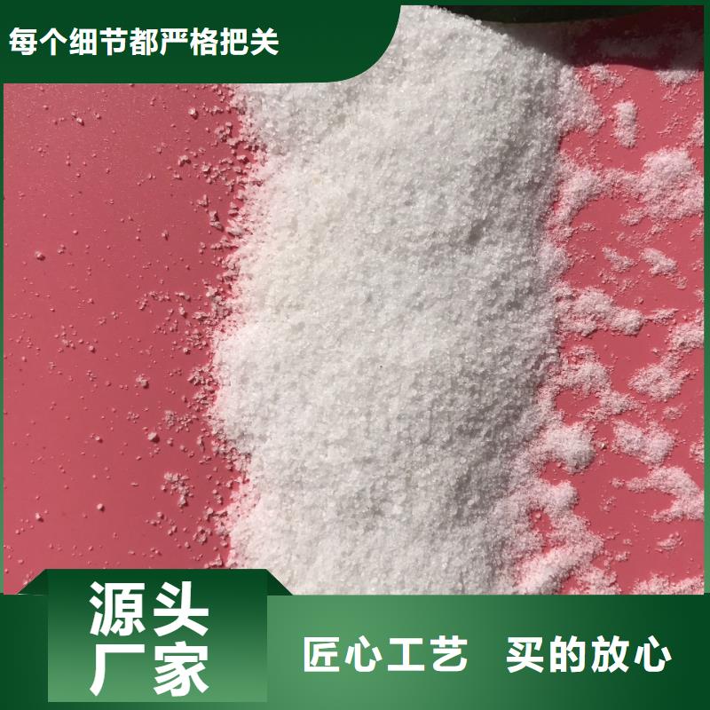 氨氮去除剂实业公司