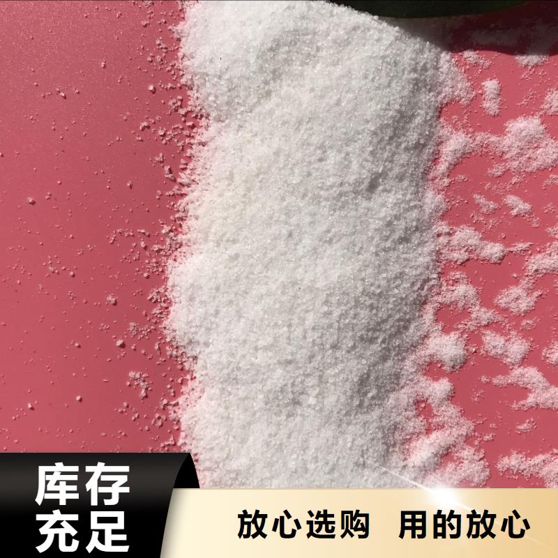 聚丙烯酰胺常用指南