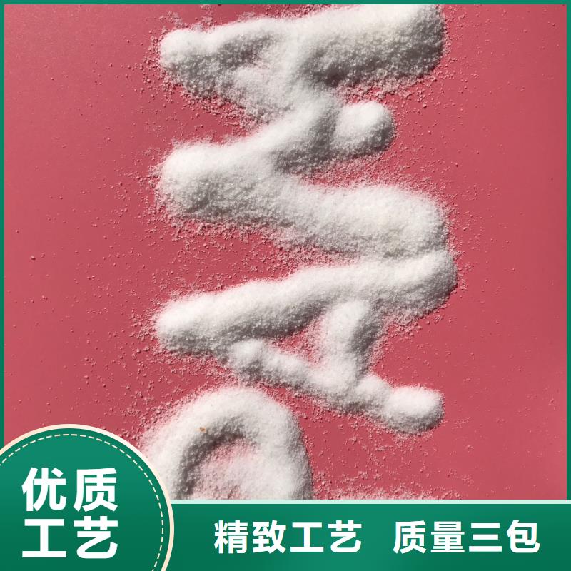 阳离子聚丙烯酰胺实业公司
