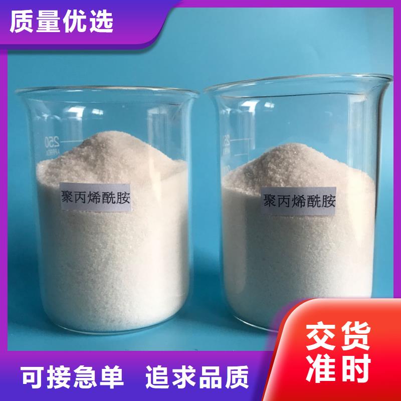 欢迎光临—聚丙烯酰胺—实业有限公司