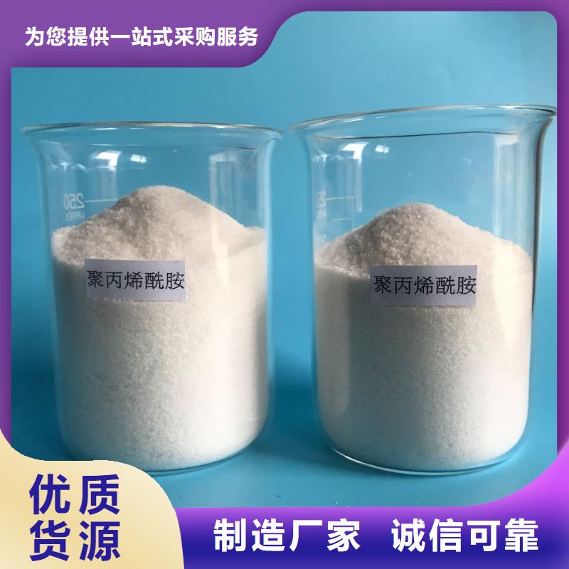 欢迎光临—聚合氯化铝——集团公司