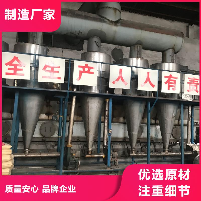 欢迎光临—聚合氯化铝—实业有限公司