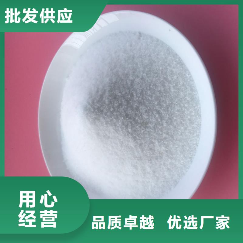 欢迎光临—醋酸钠——集团公司