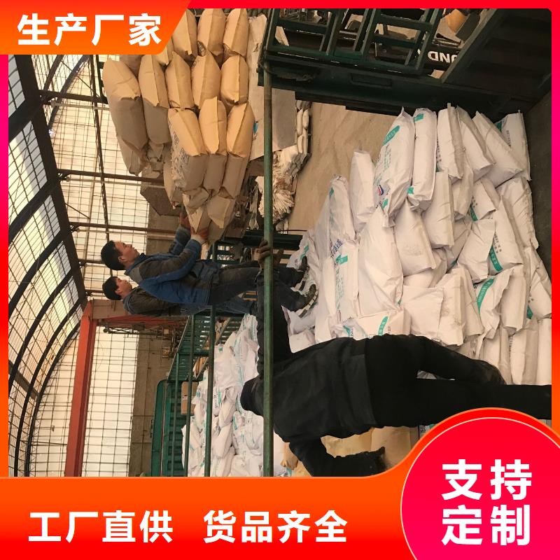 聚丙烯酰胺-免费试用-现货供应