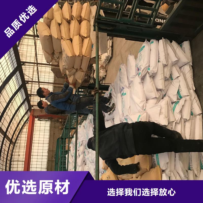 氨氮去除剂实业公司