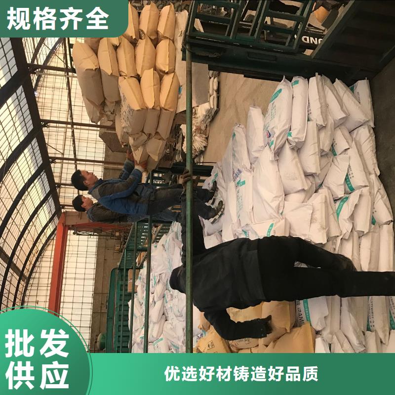 聚合氯化铝无水乙酸钠实拍展现