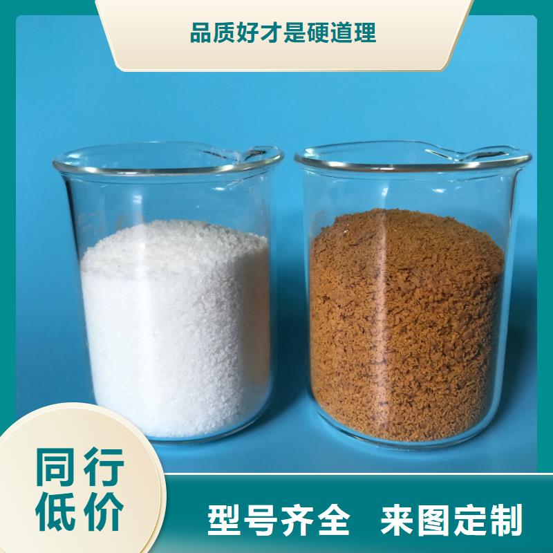 聚合氯化铝实业公司