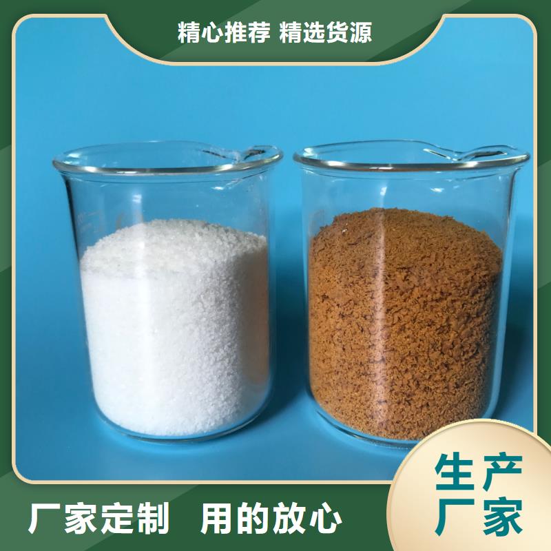 聚丙烯酰胺-免费试用-现货供应