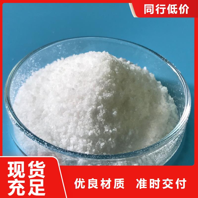 葡萄糖
