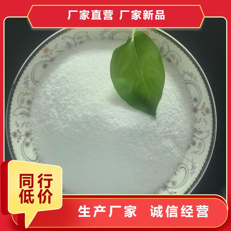 聚合氯化铝【絮凝剂】交货准时