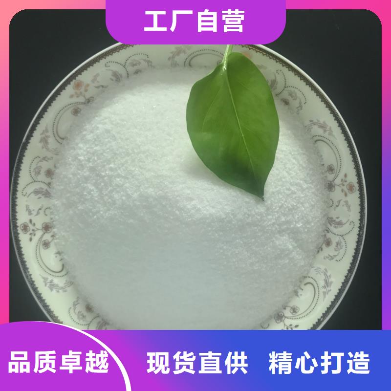 聚合氯化铝实业公司