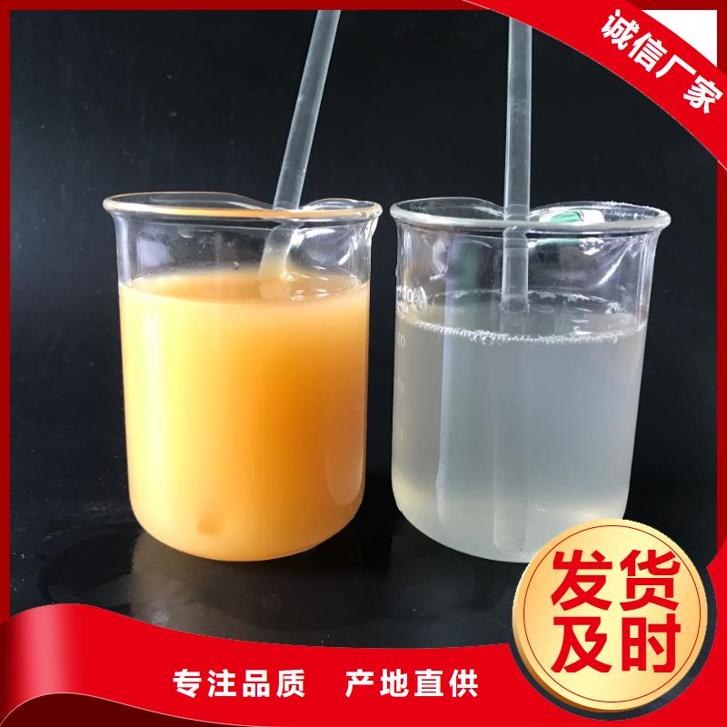 聚丙烯酰胺-免费试用-现货供应