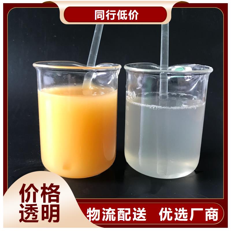 【聚合氯化铝,【沉淀剂】实力公司】