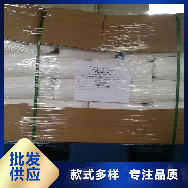 聚丙烯酰胺批发