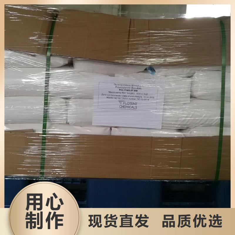 欢迎光临—聚丙烯酰胺—实业有限公司