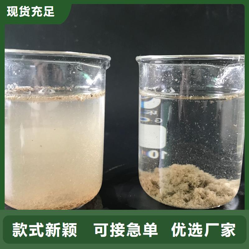 聚丙烯酰胺-免费试用-现货供应
