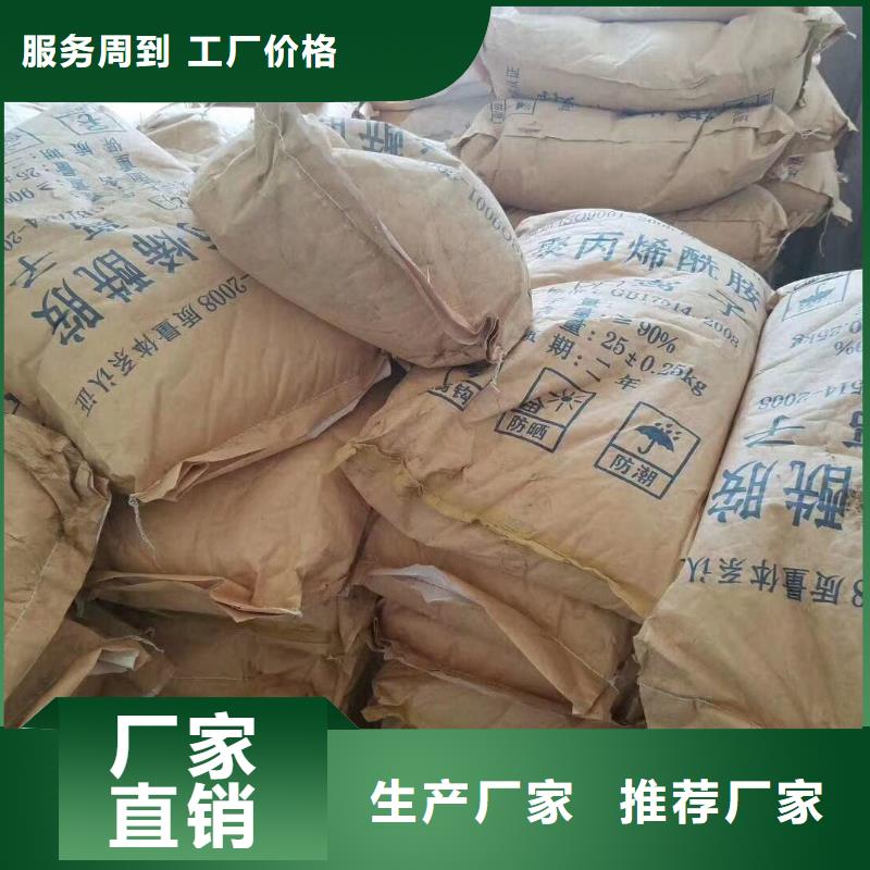 聚合氯化铝聚丙烯酰胺助凝剂品种全